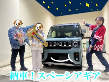【ご納車】初めてのお車にスペーシアギア！